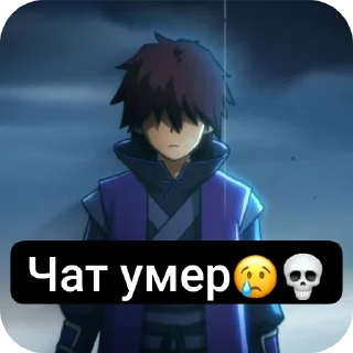😭 emoji sᴛɪᴄᴋᴇʀs||ʀɪᴍᴜʀᴜ Telegram sticker 10 of 70