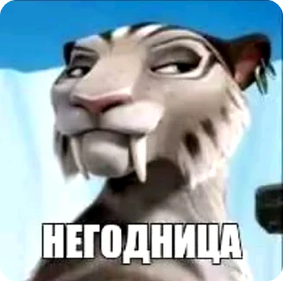 🌟 emoji Актуалочка by @klymbaq Telegram sticker 22 of 120