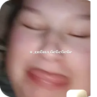 🫥 emoji лелик и болик Telegram sticker 16 of 25
