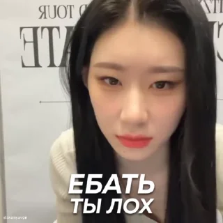 Sticker from chaeryeong @slavanyavgn