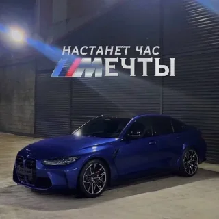 Sticker from Часть 2 виу виу @bexo4ka