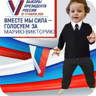 🚩 emoji Стикер пак Ростова Telegram sticker 16 of 85