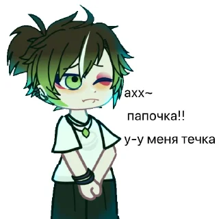 🥴 emoji самые пиздатые стикеры Telegram sticker 20 of 21