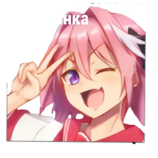 ❤ emoji миу миу Telegram sticker 11 of 15