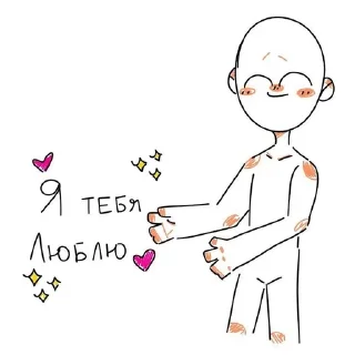 😊 emoji ман туро дуст медорам Telegram sticker 9 of 120