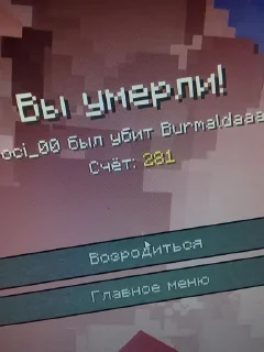 Sticker from Ван пипис 228 by @Akveka