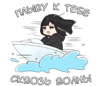 🦹‍♂️ emoji Юрудура тян 3 @nyasticks Telegram sticker 22 of 32