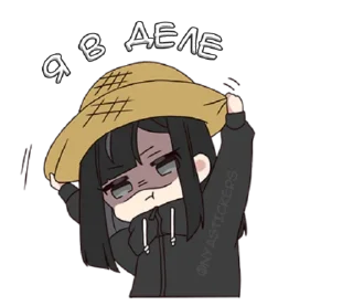 🦹‍♂️ emoji Юрудура тян 3 @nyasticks Telegram sticker 20 of 32