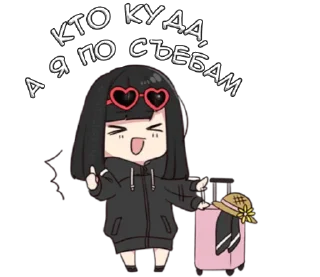 🦹‍♂️ emoji Юрудура тян 3 @nyasticks Telegram sticker 12 of 32
