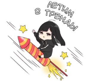🦹‍♂️ emoji Юрудура тян 3 @nyasticks Telegram sticker 4 of 32