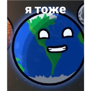 🌏 emoji Earth Telegram sticker 8 of 82