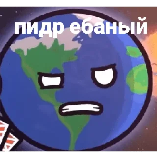 🌏 emoji Earth Telegram sticker 17 of 82