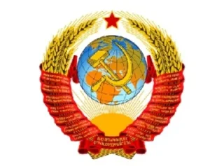 Sticker from СССР/USSR