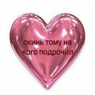 ❤️ emoji шедевр для важных переговоров😎 Telegram sticker 8 of 120