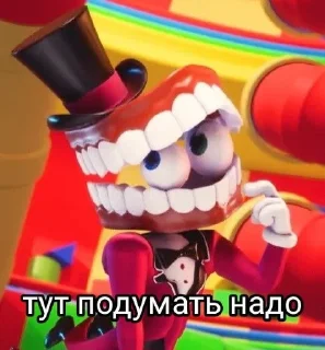 🧐 emoji уцц на все случаи жизни Telegram sticker 23 of 33