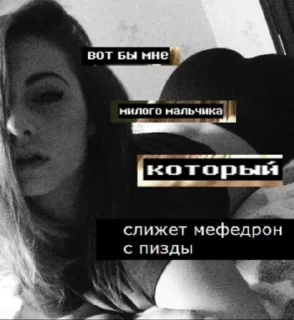 Sticker from стикеры для самых красивых девочек