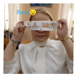 😑 emoji 5А Telegram sticker 14 of 16