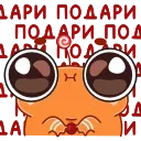 🙏 emoji Пряник Пип (@TgSticker) Telegram sticker 7 of 49
