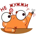 🙉 emoji Пряник Пип (@TgSticker) Telegram sticker 23 of 49