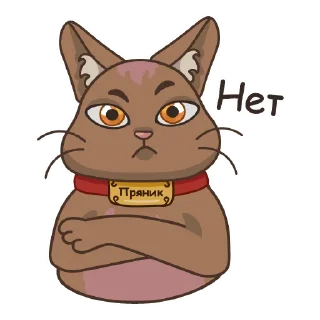 ✖️ emoji Пряник тульский Telegram sticker 5 of 37
