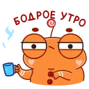 ☕️ emoji Пряник Пип (@TgSticker) Telegram sticker 17 of 49