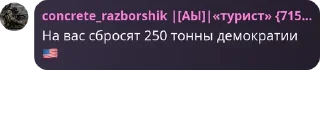 🇺🇸 emoji Тульский пряник Telegram sticker 11 of 75