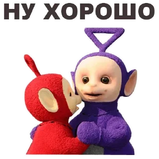 👇 emoji @TVstickers Teletubbies Telegram sticker 22 of 51