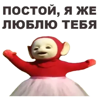 ✌️ emoji @TVstickers Teletubbies Telegram sticker 23 of 51