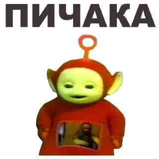 🤞 emoji @TVstickers Teletubbies Telegram sticker 24 of 51