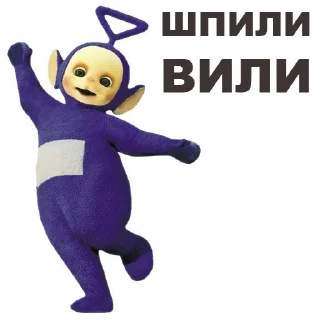 🌩 emoji @TVstickers Teletubbies Telegram sticker 12 of 51