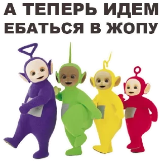 👣 emoji @TVstickers Teletubbies Telegram sticker 19 of 51