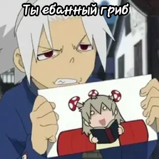 Sticker from Soul Eater(@ein_faust )