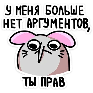 🤷‍♀️ emoji Школьный Крысюк :: @stickroom Telegram sticker 3 of 48