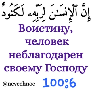 🌙 emoji 📜АЯТ @nevechnoe Telegram sticker 17 of 49