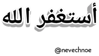 ☝ emoji Чуждая @nevechnoe Telegram sticker 11 of 119