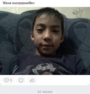 Sticker from мемы аят