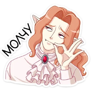 🙃 emoji Вампир Ян @nyasticks Telegram sticker 17 of 49