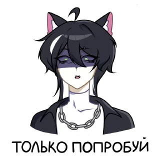 😏 emoji Рен @nyasticks Telegram sticker 24 of 49