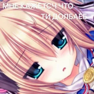 😣 emoji Няшки🤩 Telegram sticker 7 of 33
