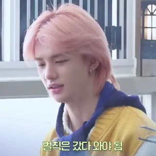 ❕ emoji HYUNJIN @stikhoss Telegram sticker 20 of 30