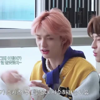 ❕ emoji HYUNJIN @stikhoss Telegram sticker 14 of 30