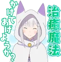 😊 emoji EMT! Emilia's Seriously an Angel :: @line_stickers Telegram sticker 19 of 40