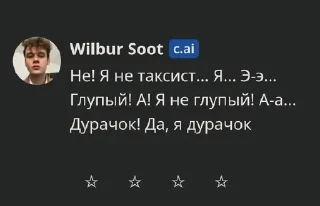🎞 emoji character.ai мемесы @itsyuihehe Telegram sticker 20 of 72