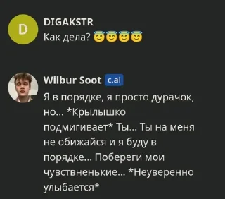 🎞 emoji character.ai мемесы @itsyuihehe Telegram sticker 22 of 72