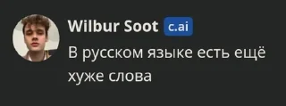 🎞 emoji character.ai мемесы @itsyuihehe Telegram sticker 16 of 72
