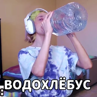 Sticker from ТЫ АБОБУС