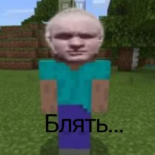 🥵 emoji Пакита крут Telegram sticker 7 of 38