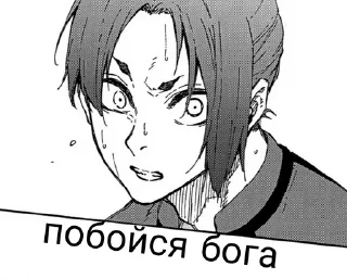 Sticker from ебатория