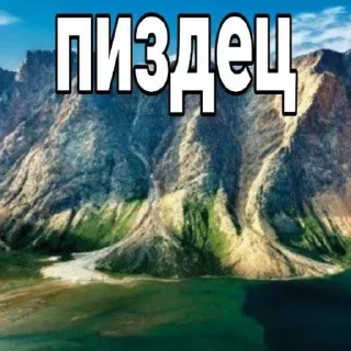 Sticker from сукисуки @gavkk