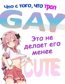 Sticker from сукисуки @gavkk